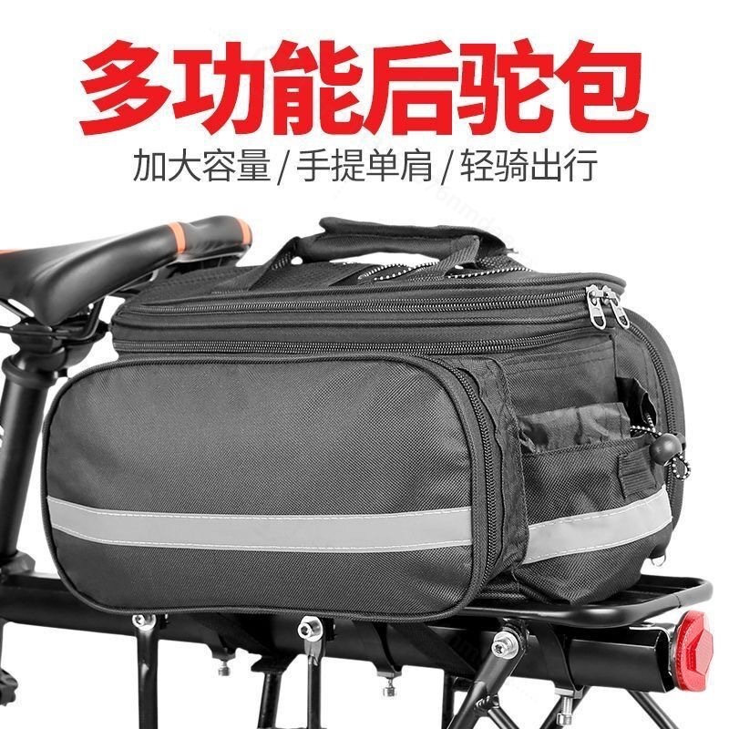 Tail Bag Rack - Tas Pannier Sepeda Kapasitas Besar, Tas