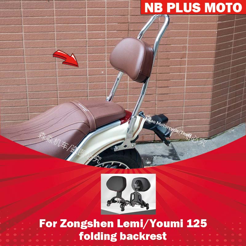 Tail Bag Rack - 【Premium】Untuk Zongshen Lemi/Youmi 125, suku cadang